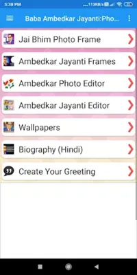 Ambedkar Jayanti Greetings, P android App screenshot 5